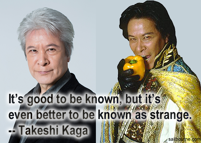 Monday Meme #28 — Takeshi Kaga